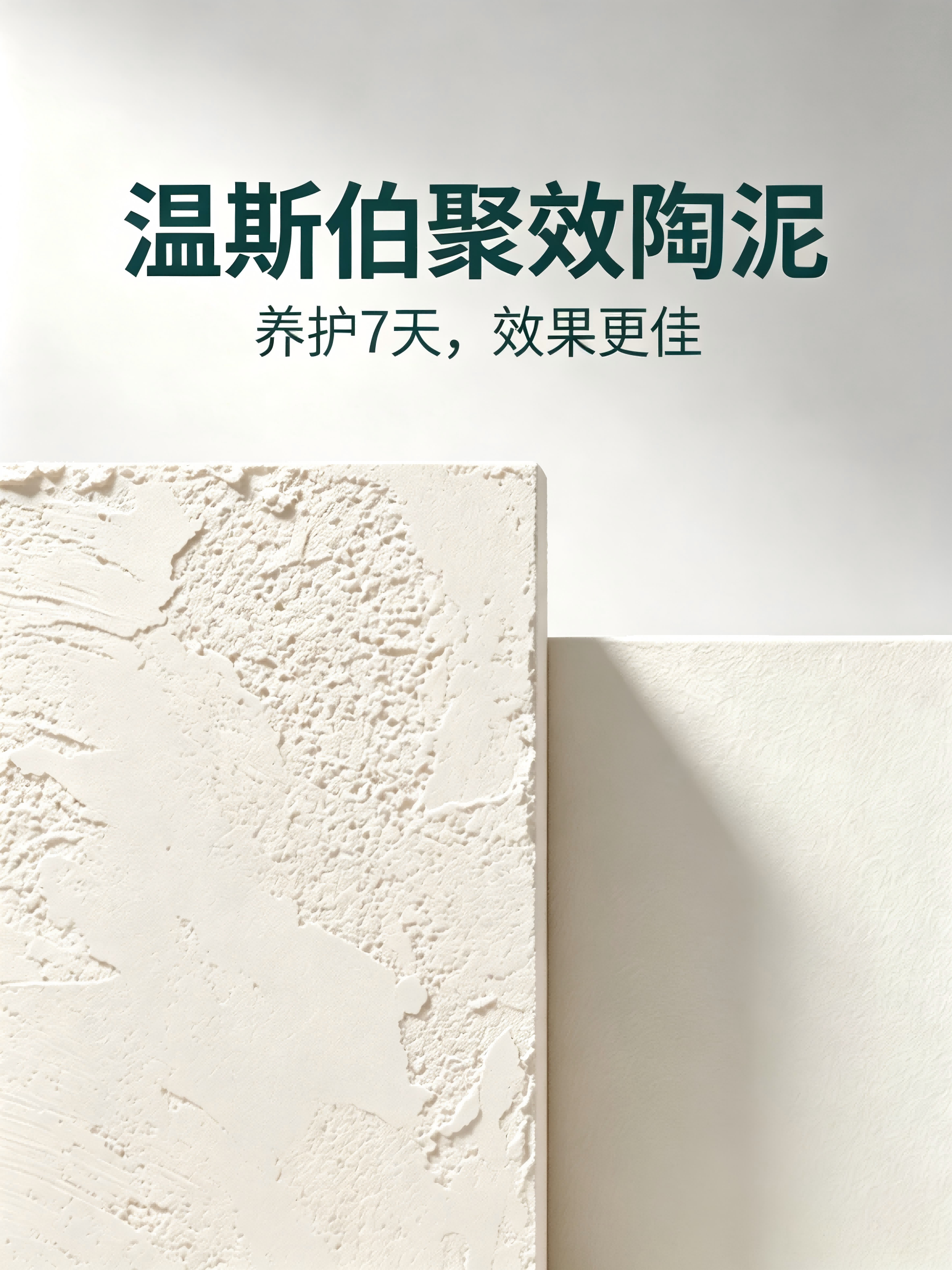 陶泥主要成分 (3)(1)