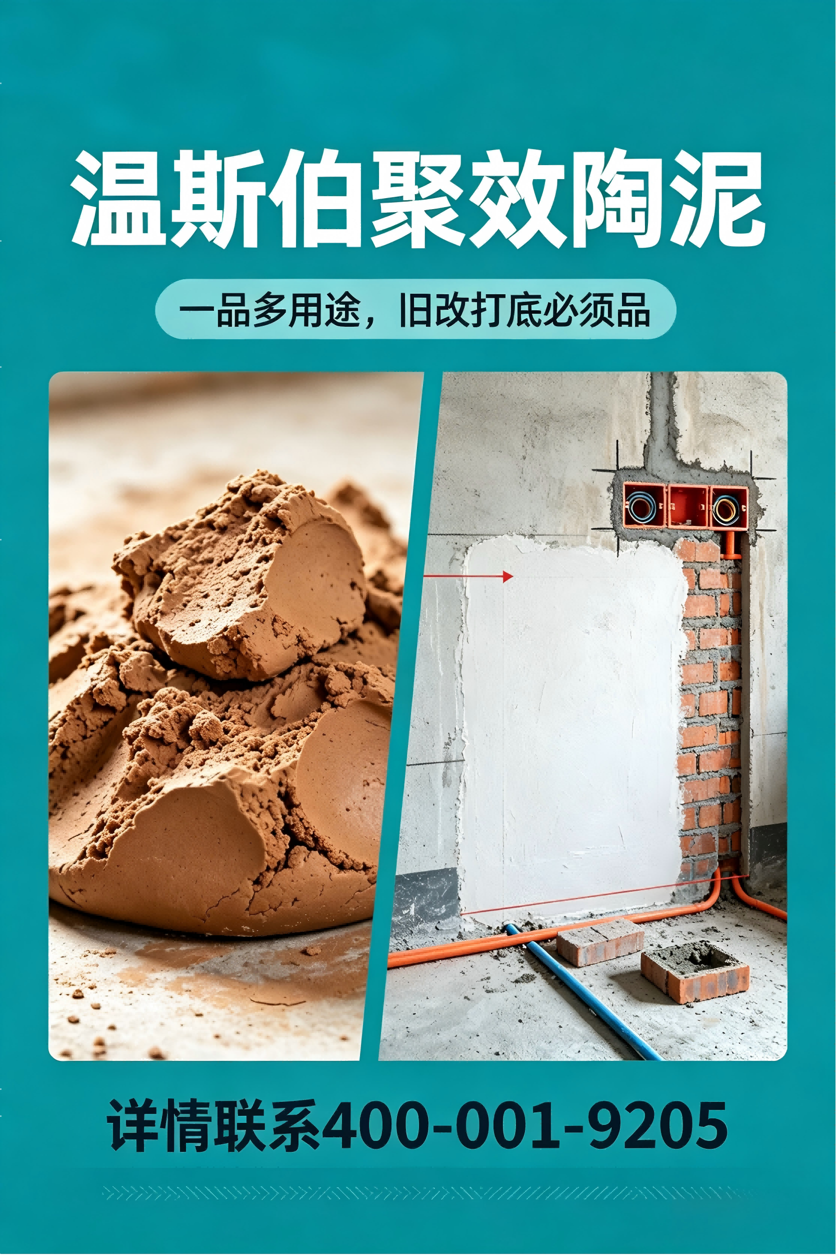 陶泥主要成分 (6)(1)
